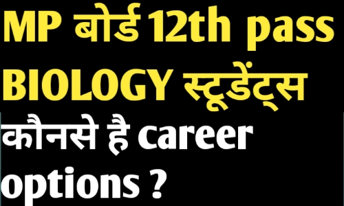 Mp board 12th pass students careers