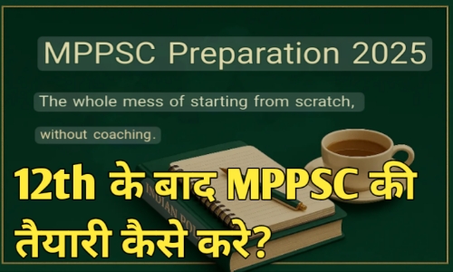 Mppsc 2025